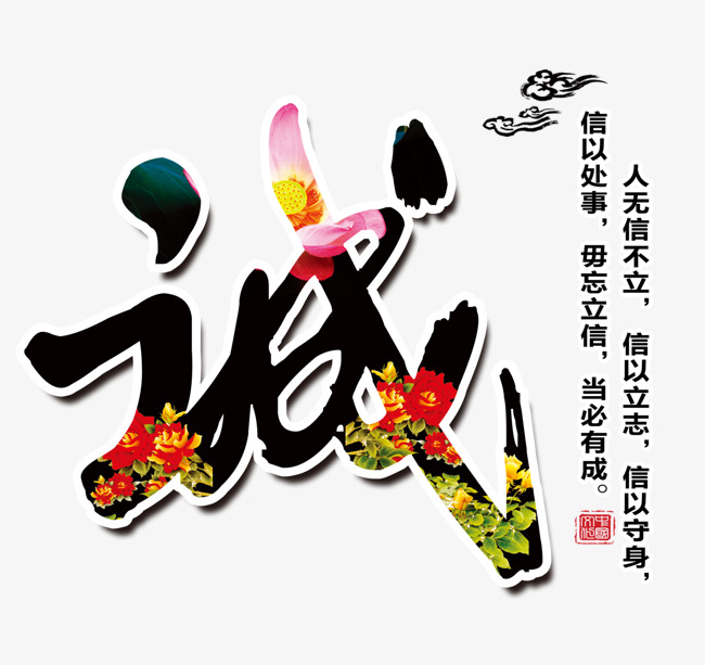 花垣要账公司