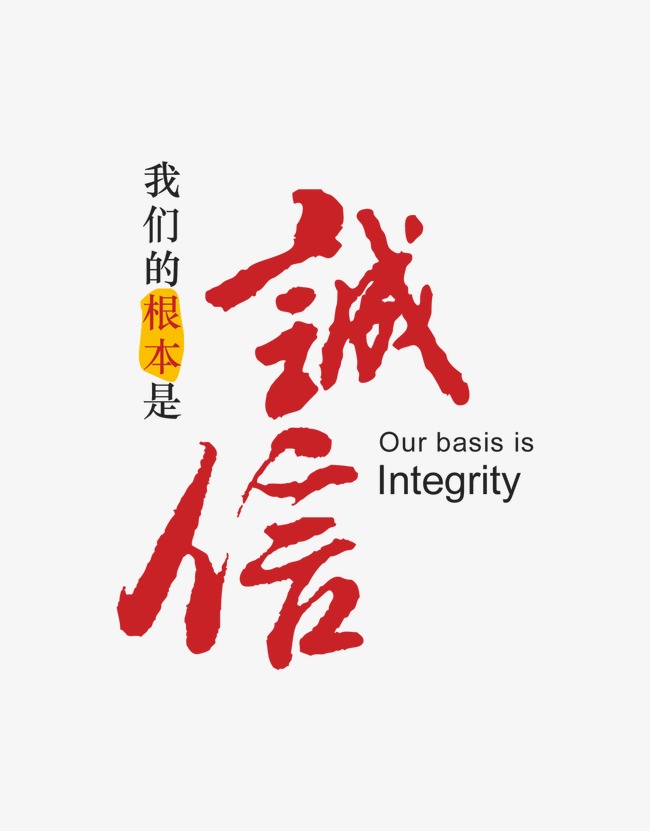 花垣收账公司